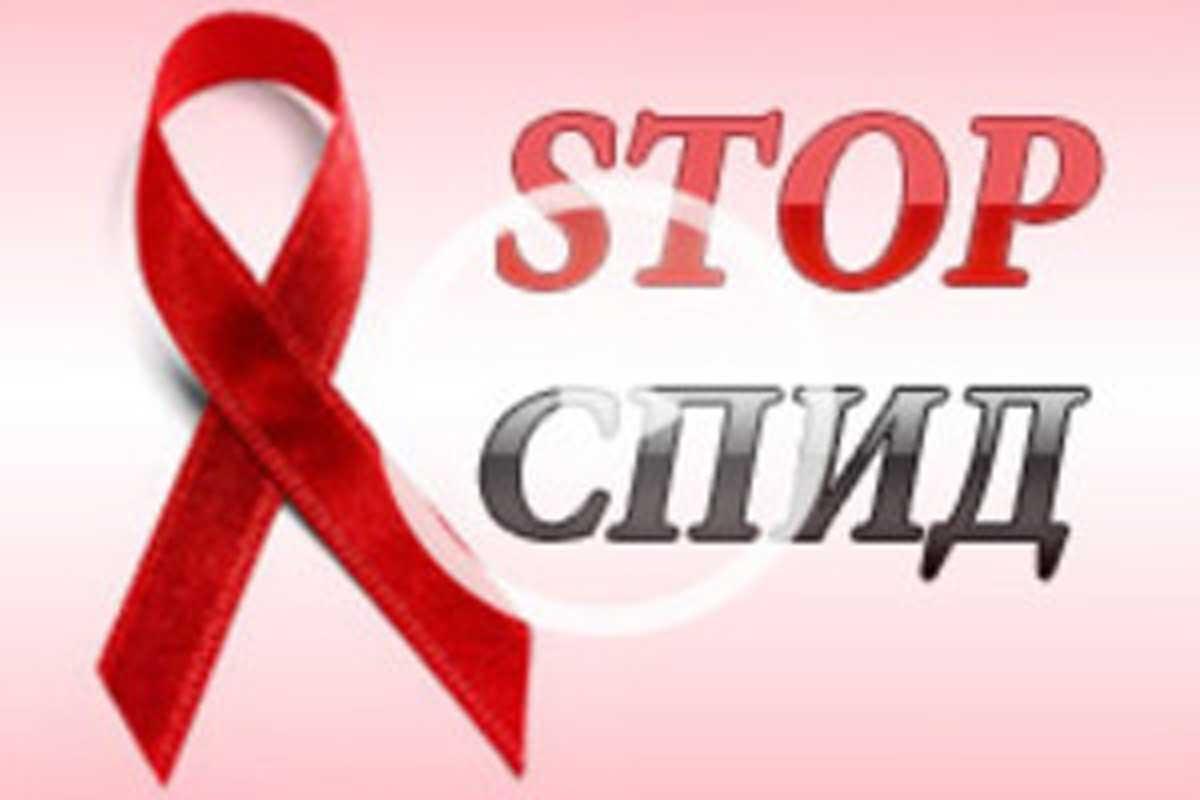 ЭПИДСИТУАЦИЯ ПО ВИЧ-ИНФЕКЦИИ